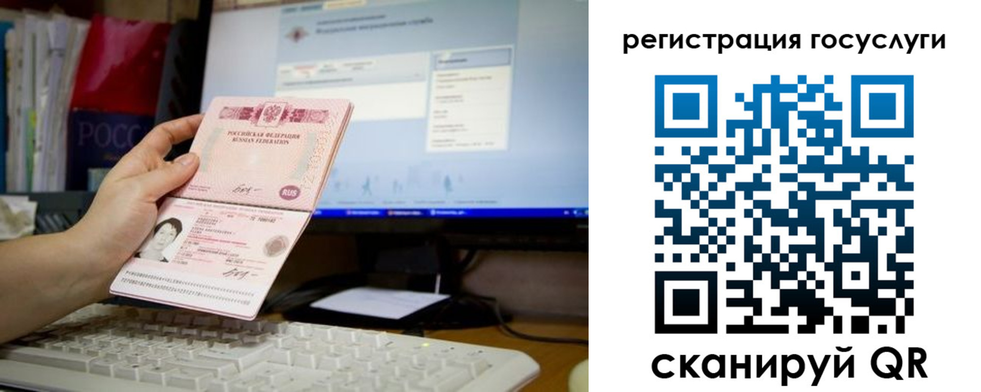 временная регистрация адрес в Старой Купавне