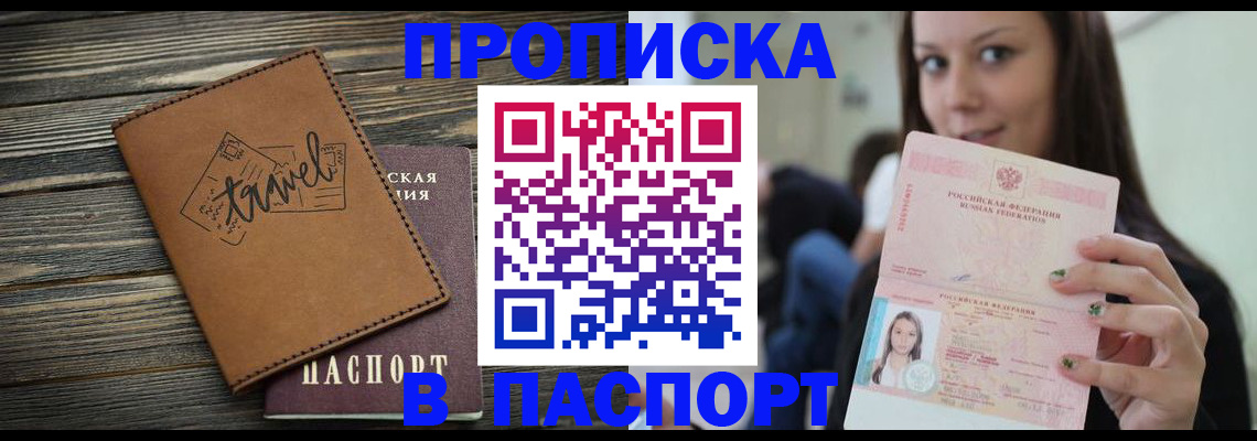 регистрация для дет. сада в Старой Купавне